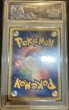 画像2: 【PSA10鑑定済】ロケット団参上！(1ED){085/084} [PCG3] (2)