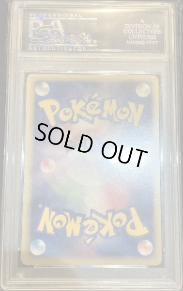 画像2: 【PSA10鑑定済】ロケット団参上！(1ED){085/084} [PCG3] (2)