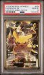 画像1: 【PSA10鑑定済】ピカチュウEX【SR】{094/087} [CP6] (1)