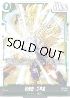 ドラゴンボール カード 未開封 引退品 プロモ パック PSA10 BOX