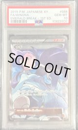 ポケモンカードの鑑定品を激安で買うならシンソクONLINE (Page 42)