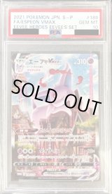 ポケモンカードのBOXを激安で買うならシンソクONLINE (Page 97)