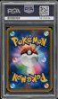 画像2: 【PSA10鑑定済】リーリエ【SR】{119/114} (2)