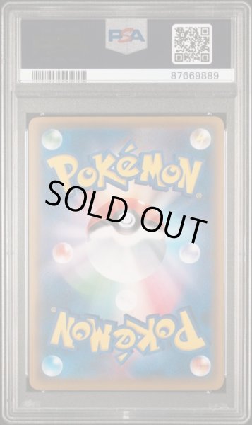 画像2: 【状態A-/PSA10鑑定済】マリオピカチュウ【P】{294/XY-P} (2)