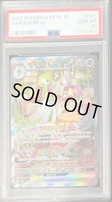 佐*和様 未開封シュリンク付き　ポケモンカードゲーム　6BOX PSA10 1枚 ポケモンカード PSA10 カメックス 202/165 SAR 151 ｜トレファクONLINE