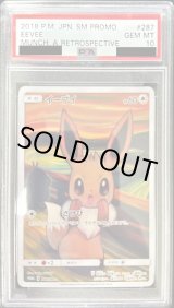 ポケモンカードのBOXを激安で買うならシンソクONLINE (Page 59)