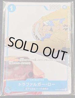 パック販売】トラファルガー・ロー(未開封/プロモーションカードセット