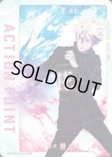 全商品 - シンソク (Page 226)