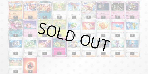 画像2: ピジョットex&リザードンexデッキ (2)