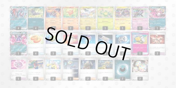 画像2: Nのゾロアークexデッキ (2)