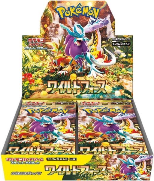 画像1: ポケモンカードゲーム スカーレット＆バイオレット 拡張パック ワイルドフォース BOX (1)