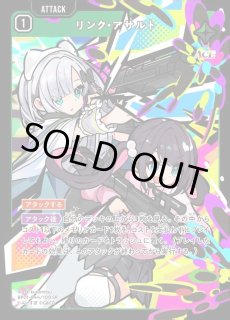 Xross Stars(クロスタ)を激安で買うならシンソクONLINE (Page 2)