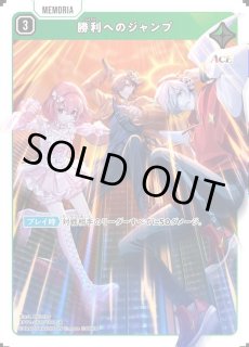 Xross Stars(クロスタ)を激安で買うならシンソクONLINE (Page 1)