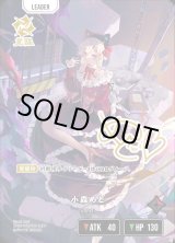 Xross Stars(クロスタ)を激安で買うならシンソクONLINE (Page 1)