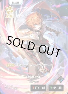 Xross Stars(クロスタ)を激安で買うならシンソクONLINE (Page 1)