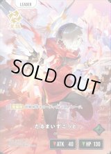 Xross Stars(クロスタ)を激安で買うならシンソクONLINE (Page 1)