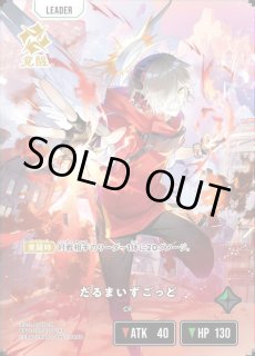 Xross Stars(クロスタ)を激安で買うならシンソクONLINE (Page 1)