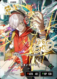 Xross Stars(クロスタ)を激安で買うならシンソクONLINE (Page 1)