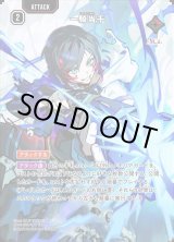 Xross Stars(クロスタ)を激安で買うならシンソクONLINE