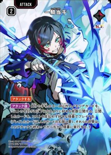 Xross Stars(クロスタ)を激安で買うならシンソクONLINE (Page 1)