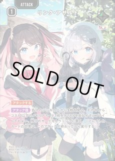 Xross Stars(クロスタ)を激安で買うならシンソクONLINE (Page 1)