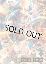 Xross Stars(クロスタ)を激安で買うならシンソクONLINE (Page 1)