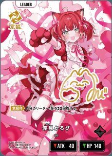 SRP 逆転のハイドギャル 販売 | Exceed Rampage | Xross Stars通販なら