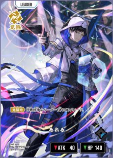 Xross Stars(クロスタ)を激安で買うならシンソクONLINE (Page 1)