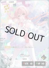 Xross Stars(クロスタ)を激安で買うならシンソクONLINE
