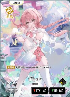 Xross Stars(クロスタ)を激安で買うならシンソクONLINE (Page 1)