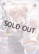 Xross Stars(クロスタ)を激安で買うならシンソクONLINE