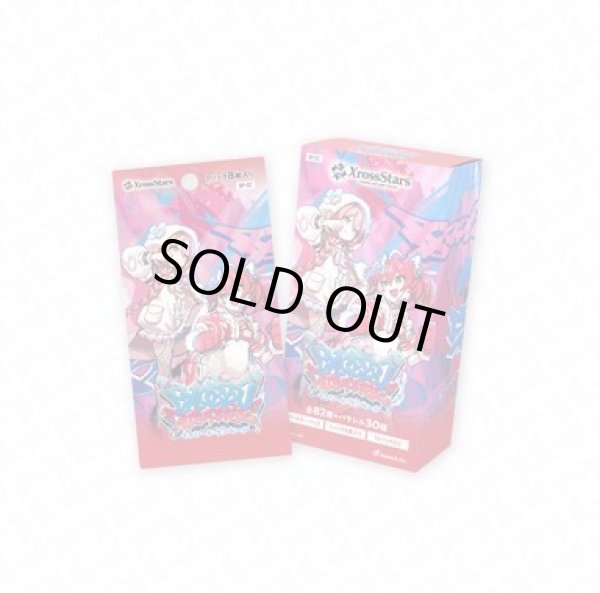 画像1: Exceed Rampage《未開封BOX》 (1)