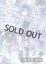 Xross Stars(クロスタ)を激安で買うならシンソクONLINE