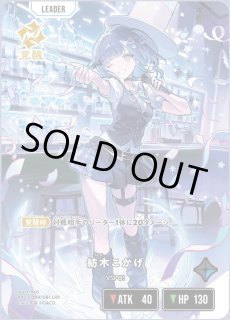 Xross Stars(クロスタ)を激安で買うならシンソクONLINE (Page 1)