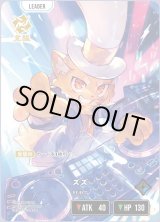 Xross Stars(クロスタ)を激安で買うならシンソクONLINE