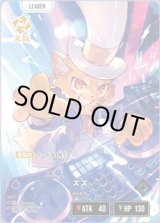 Xross Stars(クロスタ)を激安で買うならシンソクONLINE (Page 1)