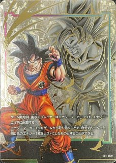ドラゴンボールカードのBOXを激安で買うならシンソクONLINE