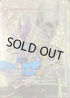 エナジーマーカー【☆】《ビルス》 [パラレル版E01-06]《-》{-} - シンソク