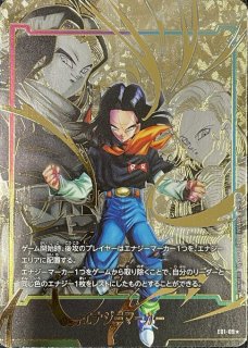 ドラゴンボールカードのBOXを激安で買うならシンソクONLINE
