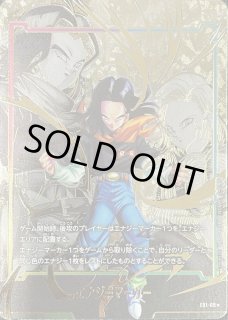 ドラゴンボールカードのBOXを激安で買うならシンソクONLINE (Page 1)
