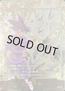 ドラゴンボールカードのBOXを激安で買うならシンソクONLINE (Page 1)