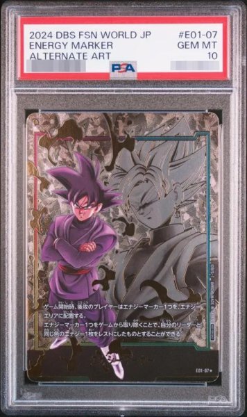 画像1: 【状態A-/PSA10鑑定済】エナジーマーカー(パラレル版/ゴクウブラック)《-》{E01-07} (1)