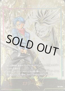 ドラゴンボールカードのBOXを激安で買うならシンソクONLINE (Page 1)