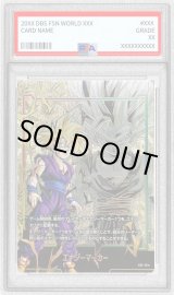 PSA10鑑定済】エナジーマーカー【☆】《孫悟飯：少年期》 [パラレル版