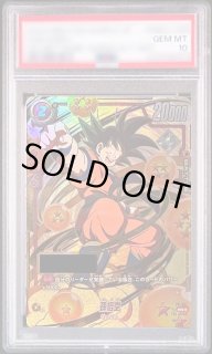 ドラゴンボールカードのBOXを激安で買うならシンソクONLINE (Page 1)