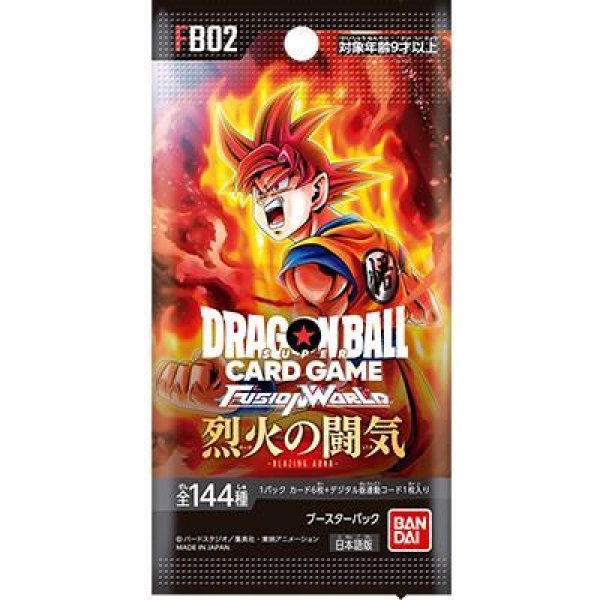 画像1: 【パック販売】烈火の闘気 FB02 (1)