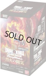 ドラゴンボールカードのBOXを激安で買うならシンソクONLINE