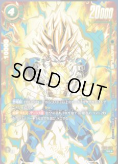 ドラゴンボールカードのBOXを激安で買うならシンソクONLINE (Page 1)