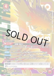 ドラゴンボールカードのBOXを激安で買うならシンソクONLINE (Page 1)