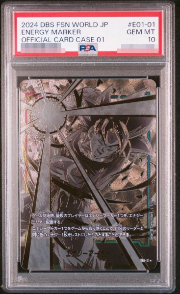 画像1: 【状態A-/PSA10鑑定済】エナジーマーカー(孫悟空/パラレル/モノクロ版)《-》{E01-01} (1)